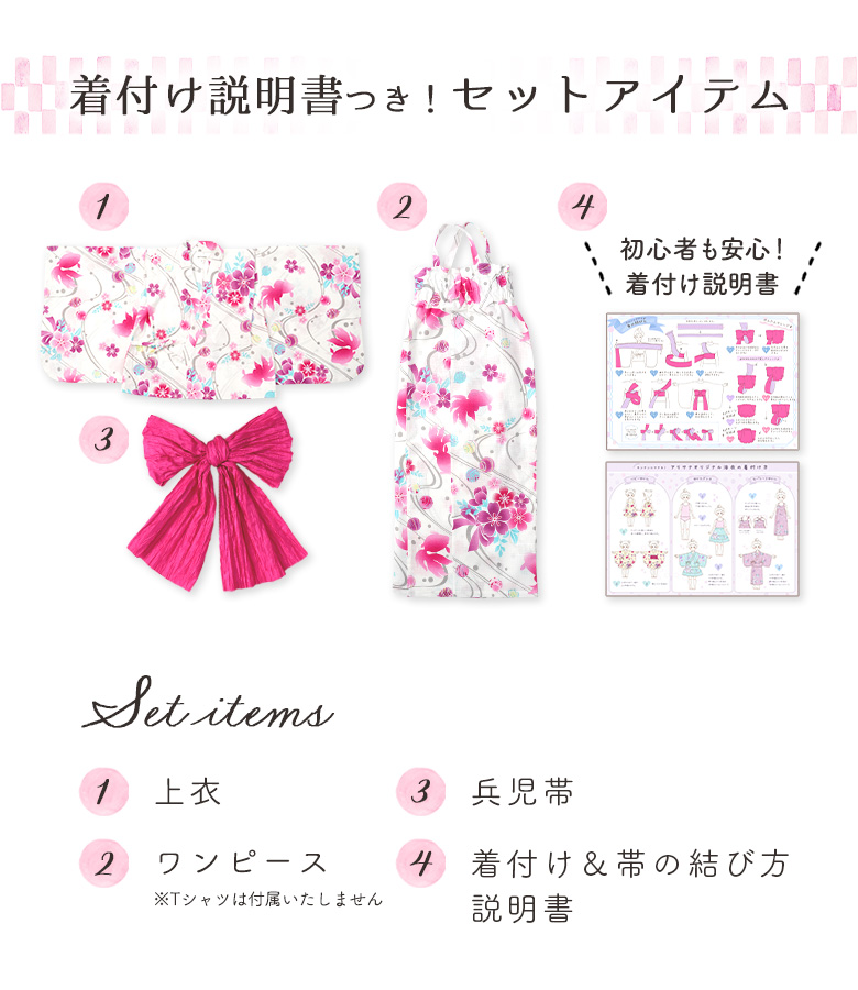 Amazon.co.jp: 浴衣ドレス 160 量産型 ピンク 薔薇 フリル