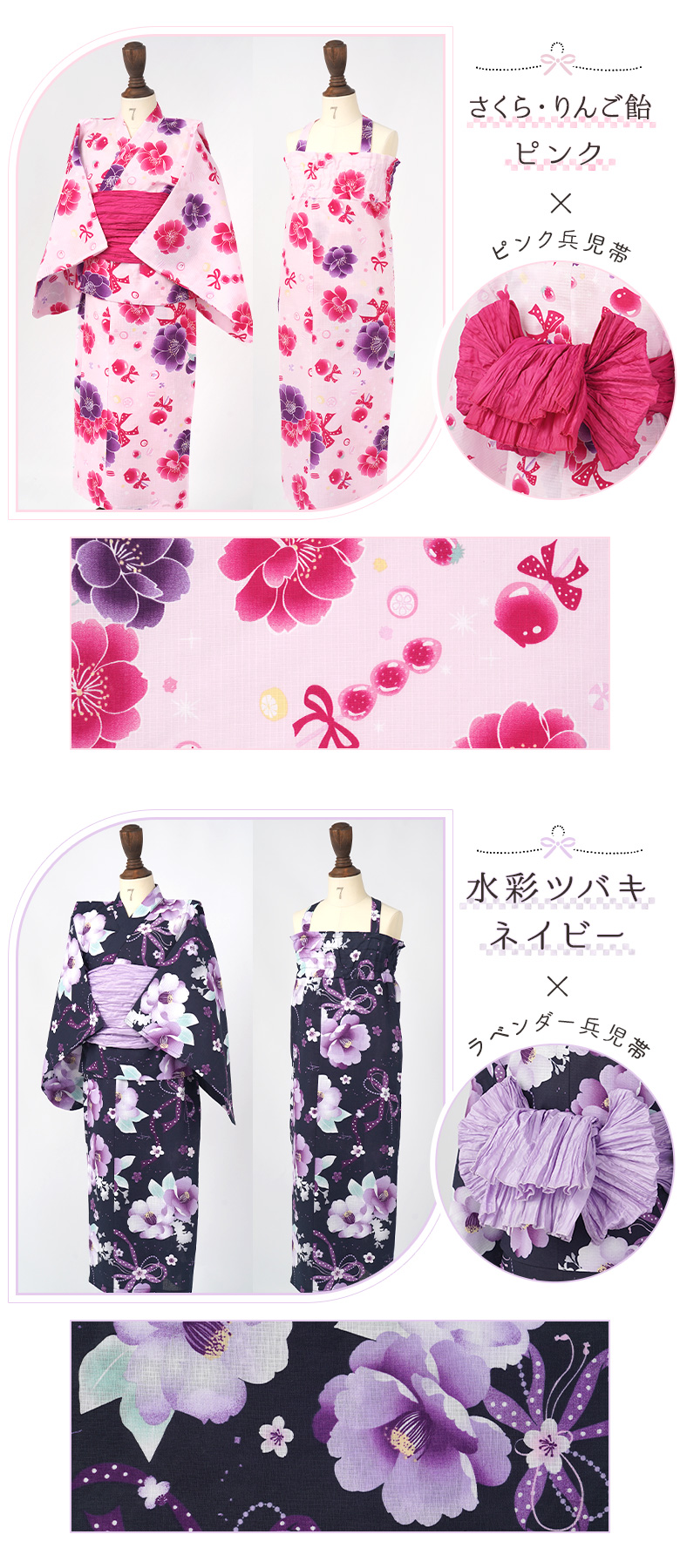 Amazon.co.jp: 浴衣ドレス 160 量産型 ピンク 薔薇 フリル