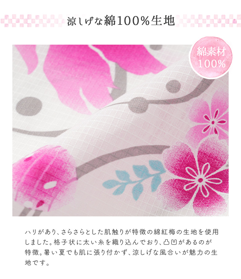 浴衣セット 浴衣 子供 キッズ 「ワンピになる2Wayセパレート浴衣セット」 120cm 130cm 140cm 150cm 160cmの画像