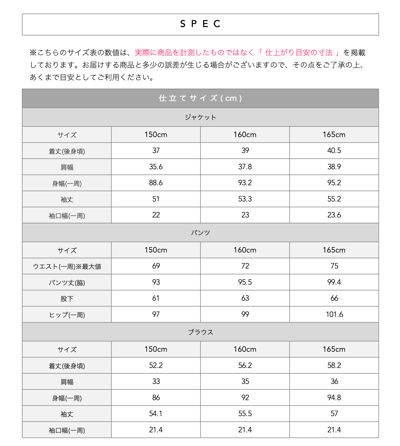 アリサナ　女の子　スーツ　165サイズ 楽天市場】【400円OFFクーポン！セール会場で配布中】卒業式