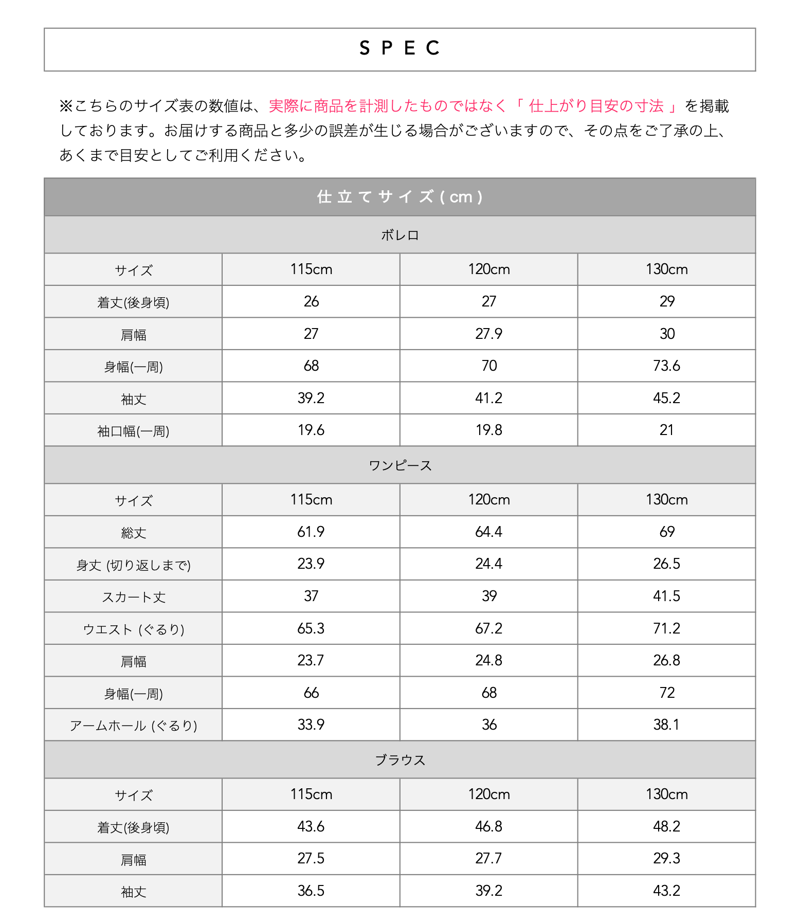 arisana 入学式 女の子 服 卒園式 子供服 女 おしゃれ ブランド