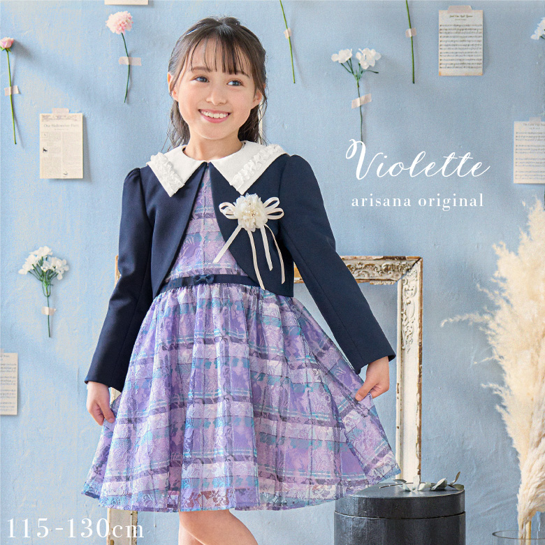 入学式 子供服 女 おしゃれ 女の子 服 ブランド 小学校 女子 スーツ  