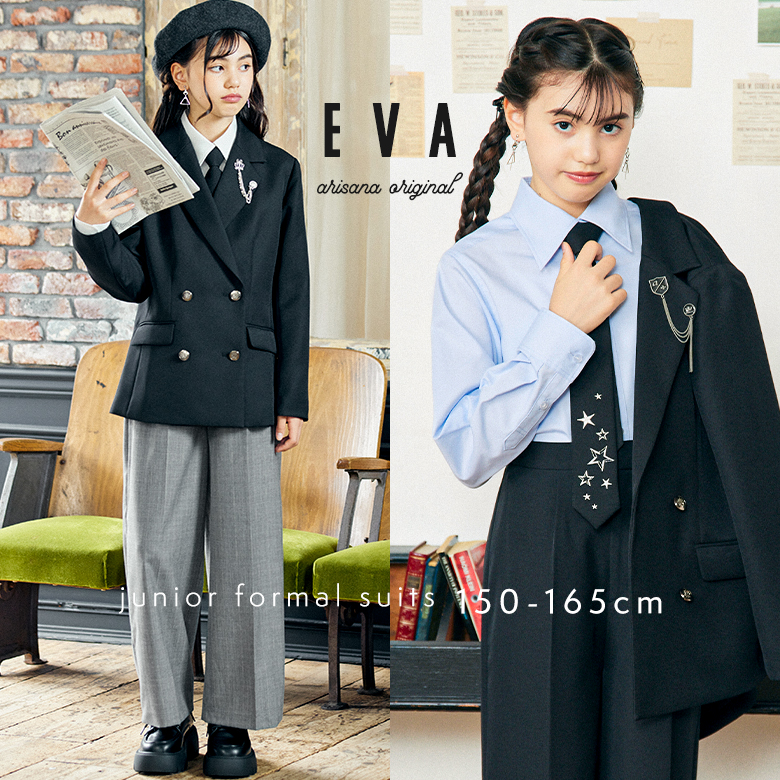 noriben 美品★ arisana パンツスーツ 卒服 女の子 arisana 卒業式 パンツスーツ 女の子 小学校 女子 卒服