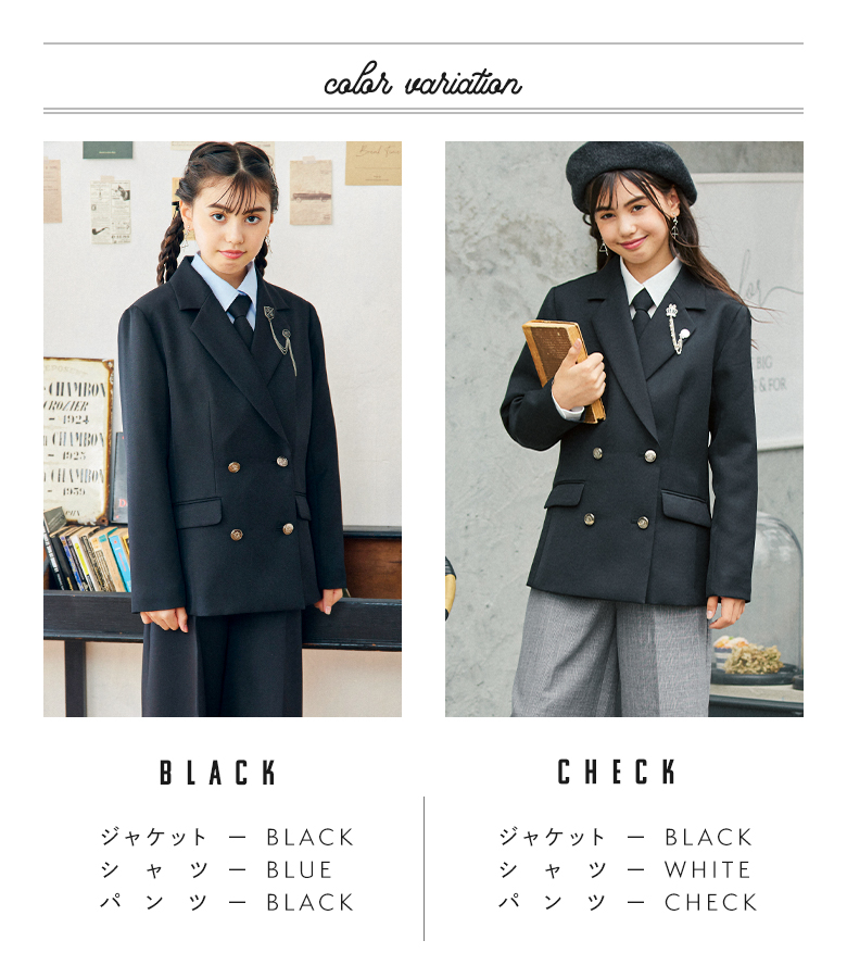 arisana（アリサナ） 卒業式 パンツスーツ 女の子 小学校 女子 卒服