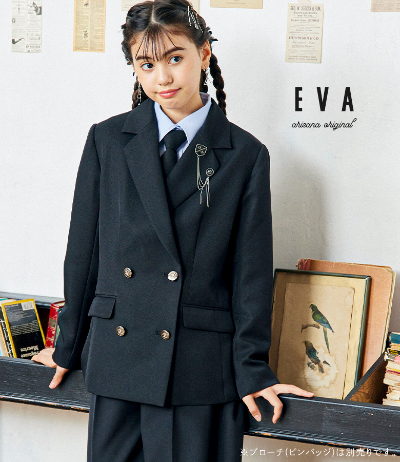 arisana（アリサナ） 卒業式 パンツスーツ 女の子 小学校 女子 卒服