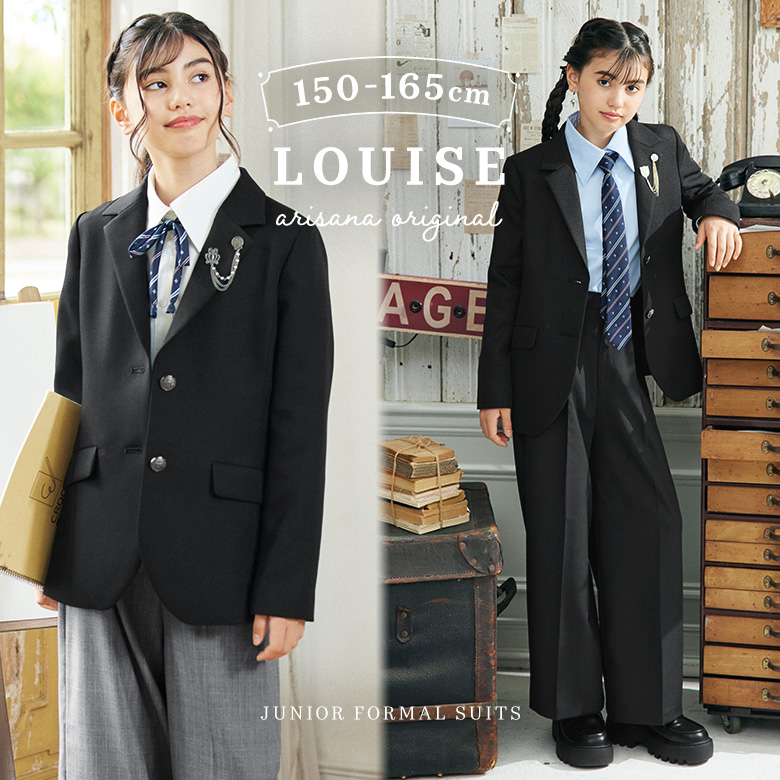 arisana 卒業式 パンツスーツ 女の子 小学校 女子 卒服
