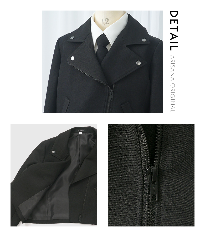 卒業式 パンツスーツ 女の子 小学校 女子 卒服 「arisanaオリジナル卒業式スーツ/キャシー」 スーツ | arisana | 13