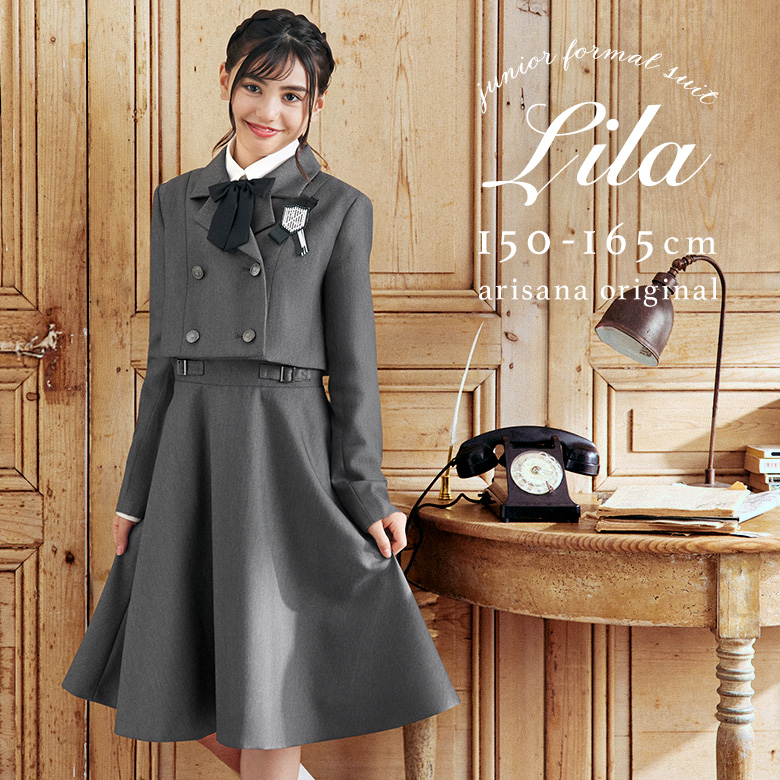 卒業式 小学校 女子 卒服 「arisanaオリジナル卒業式スーツ/ライラ」 スーツ 女の子