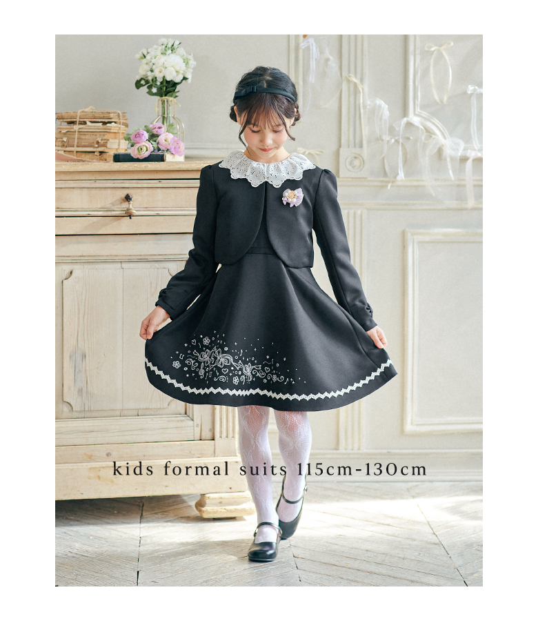 arisana（アリサナ） 入学式 女の子 服 卒園式 女 「arisanaオリジナル