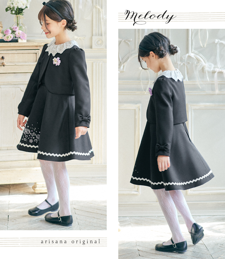 スーツセット アリサナ agimiarts 130 スーツセット アリサナ agimiarts 130 楽天市場】アリサナの通販