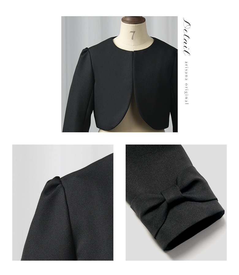 arisana（アリサナ） 入学式 女の子 服 卒園式 女 「arisanaオリジナル