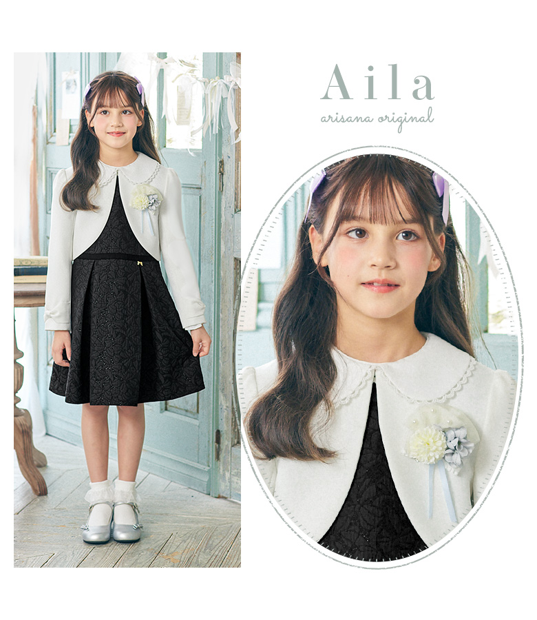 arisana（アリサナ） 入学式 女の子 服 卒園式 女 「arisanaオリジナル