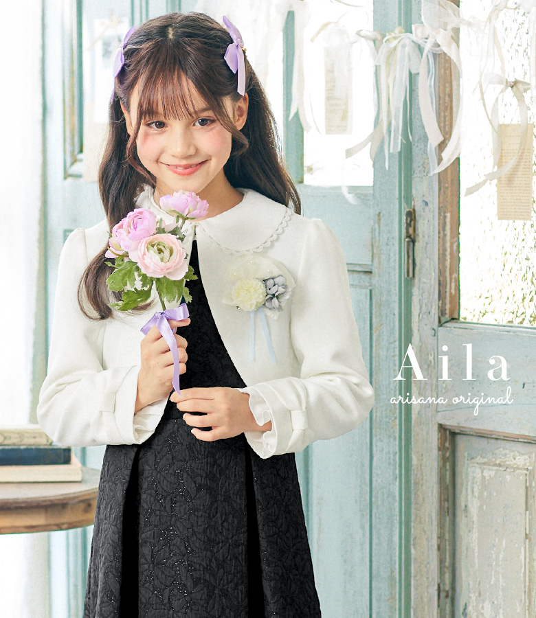arisana（アリサナ） 入学式 女の子 服 卒園式 女 「arisanaオリジナル