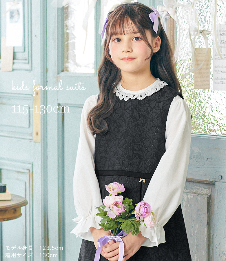 arisana（アリサナ） 入学式 女の子 服 卒園式 女 「arisanaオリジナル