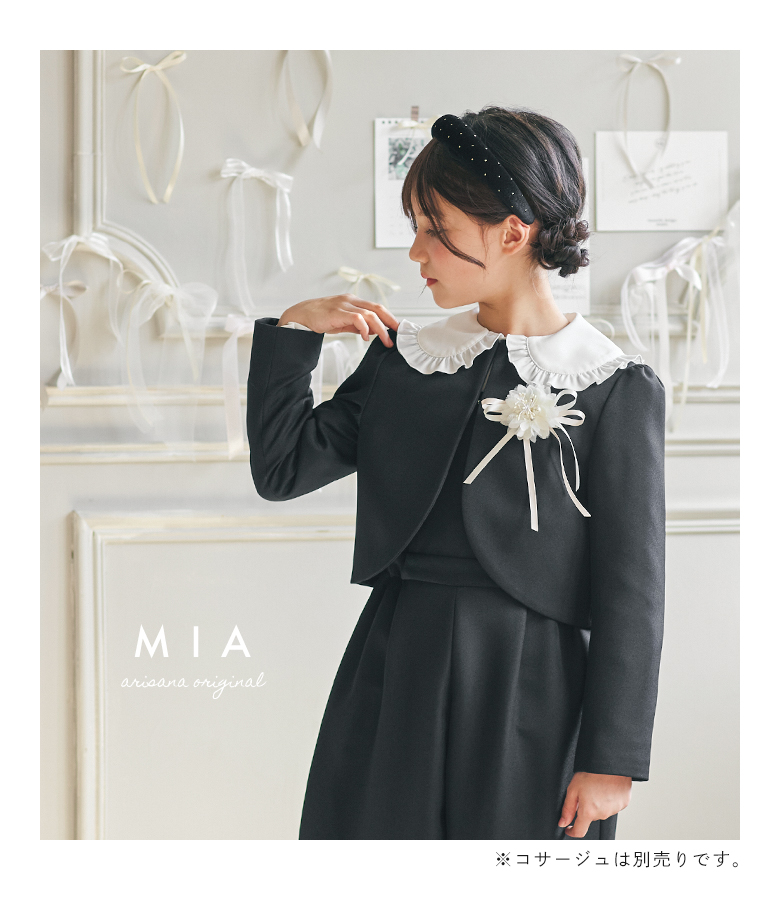 arisana（アリサナ） 入学式 女の子 服 卒園式 女 「arisanaオリジナル
