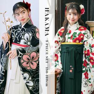 袴セット 袴 小学校卒業式 小学生 卒業式 「簡単着付け袴フルセット」