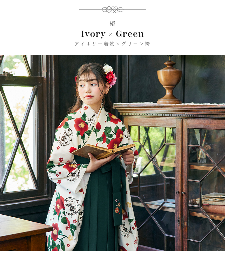 arisana（アリサナ） 袴セット 袴 小学校卒業式 小学生 卒業式 「簡単