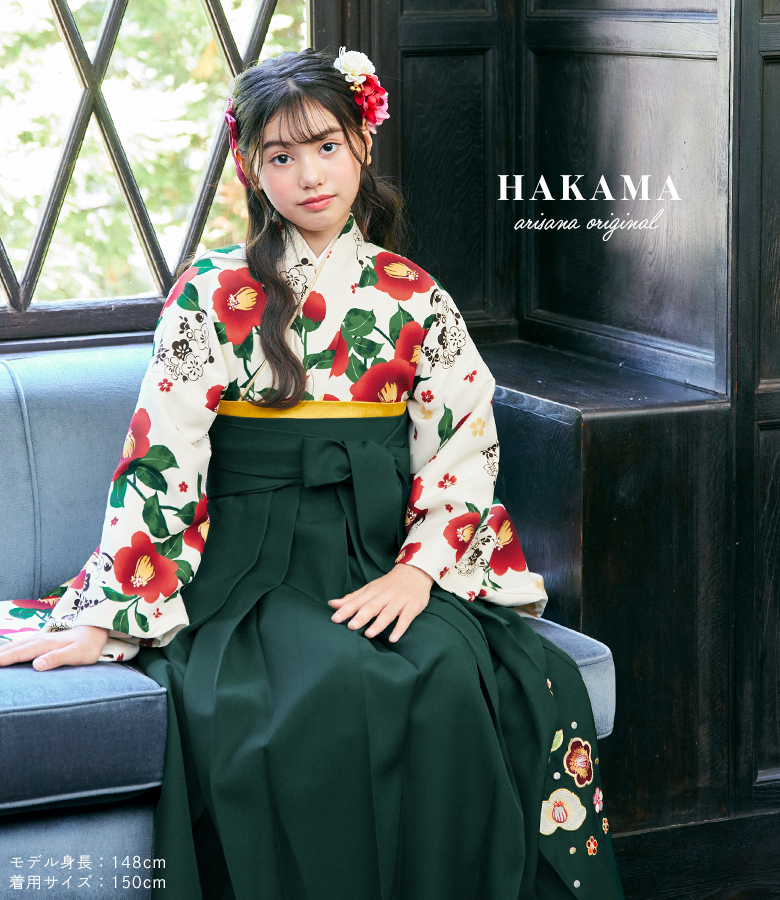 アリサナ　袴　150 140 楽天市場】【1h限定全品15%OFFクーポン！4日20時から】【3分動画