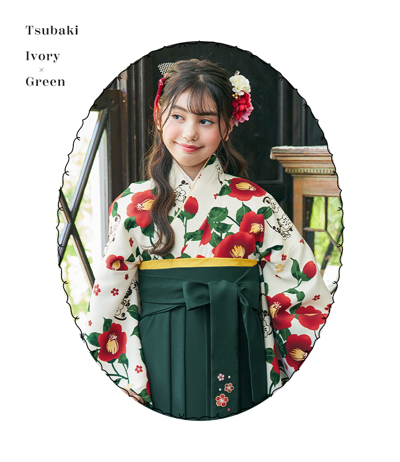 arisana（アリサナ） 袴セット 袴 小学校卒業式 小学生 卒業式 「簡単