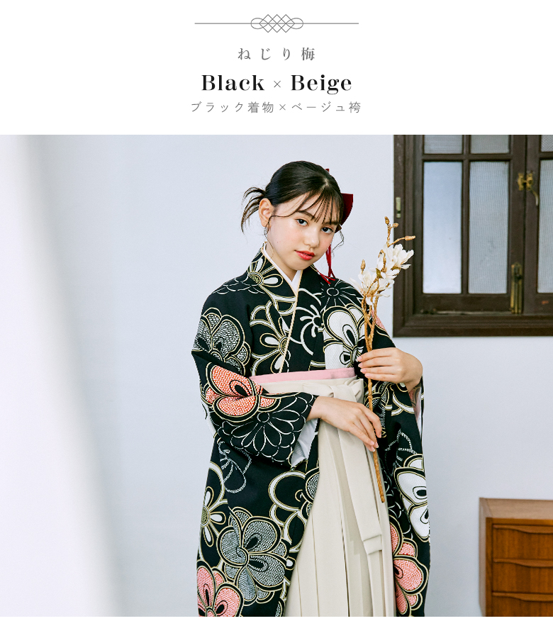 arisana（アリサナ） 袴セット 袴 小学校卒業式 小学生 卒業式 「簡単