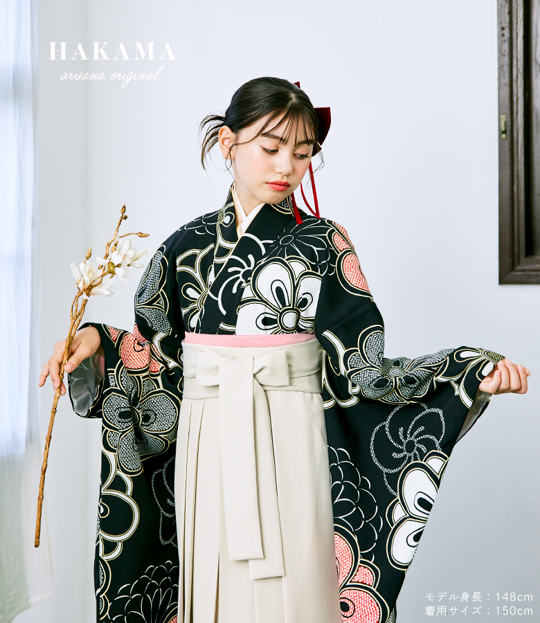arisana（アリサナ） 袴セット 袴 小学校卒業式 小学生 卒業式 「簡単