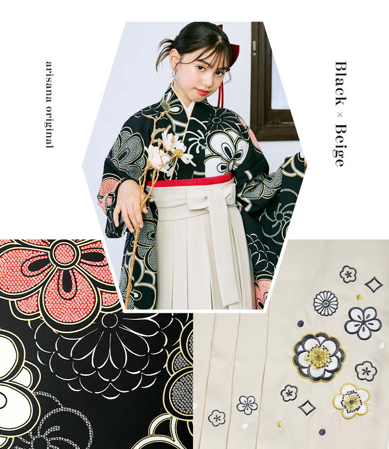 アリサナ　袴　小学生卒業式 Amazon | [アリサナ] 卒業式 袴 セット 小学校 小学生 女の子