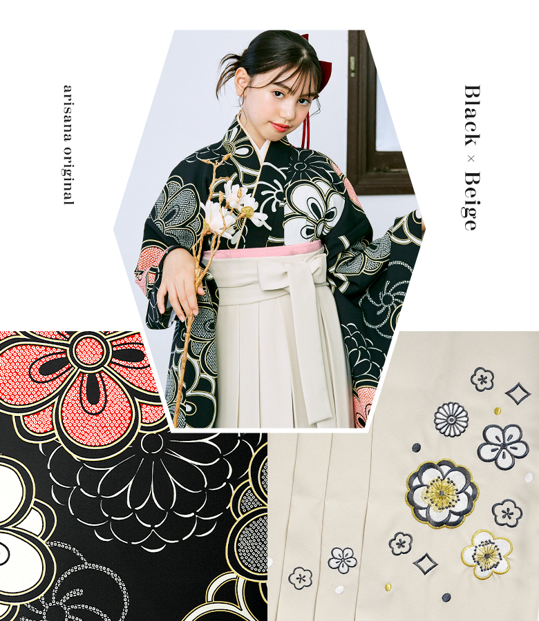 arisana（アリサナ） 袴セット 袴 小学校卒業式 小学生 卒業式 「簡単