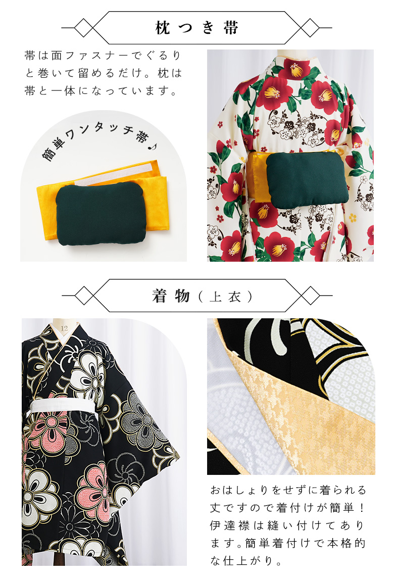 arisana（アリサナ） 袴セット 袴 小学校卒業式 小学生 卒業式 「簡単