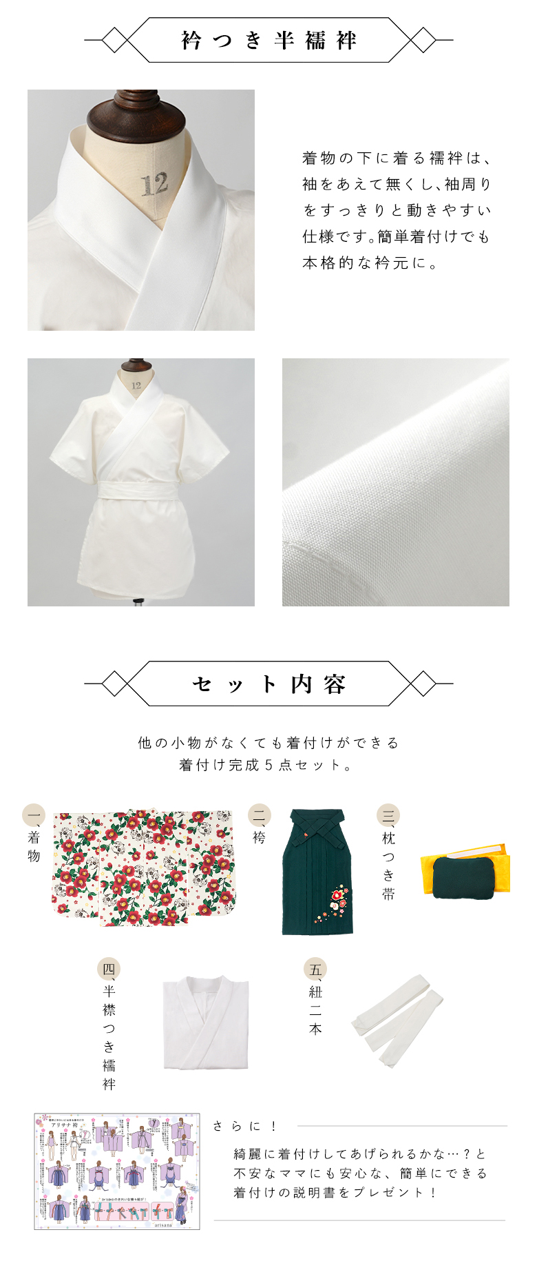 さらに値下げしました！卒業式袴セット着付けセットと髪飾り付 楽天市場】【レンタル】袴 卒業式 大学生 女 女性 袴セット