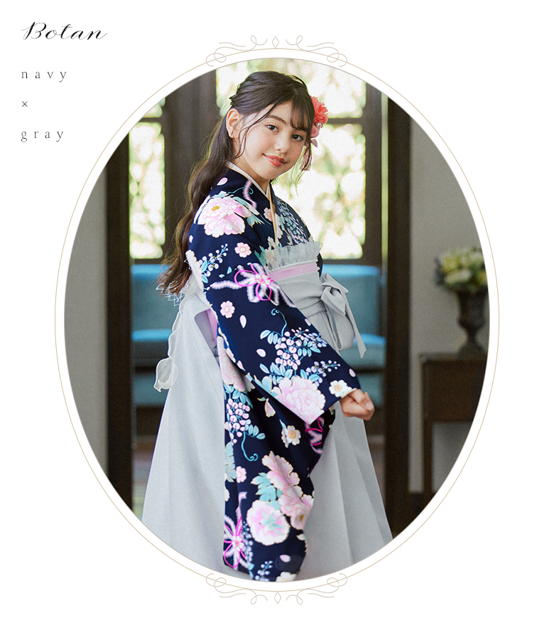 arisana 袴セット 袴 小学校卒業式 小学生 卒業式 「簡単着付け