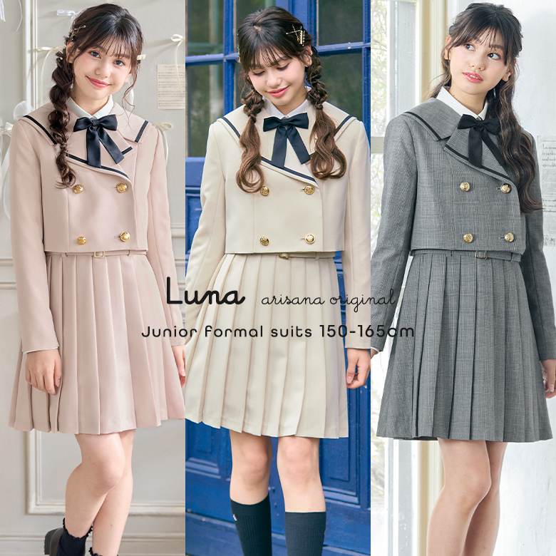 arisana（アリサナ） 卒業式 小学校 女子 卒服 小学生 「arisana