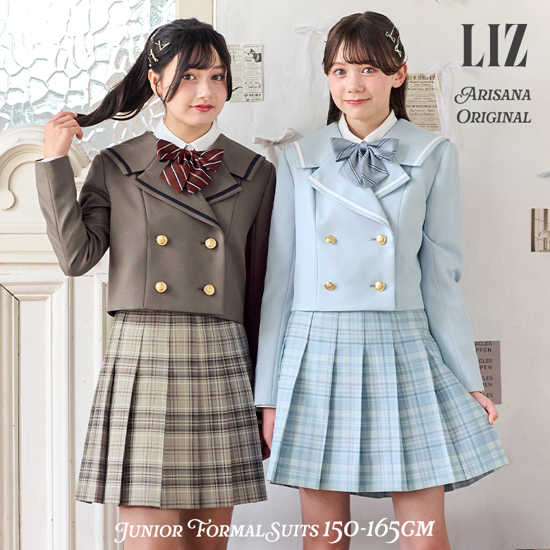 arisana（アリサナ） 卒業式 小学校 女子 卒服 小学生 「arisana