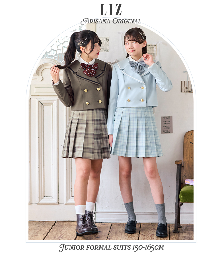 arisana（アリサナ） 卒業式 小学校 女子 卒服 小学生 「arisana