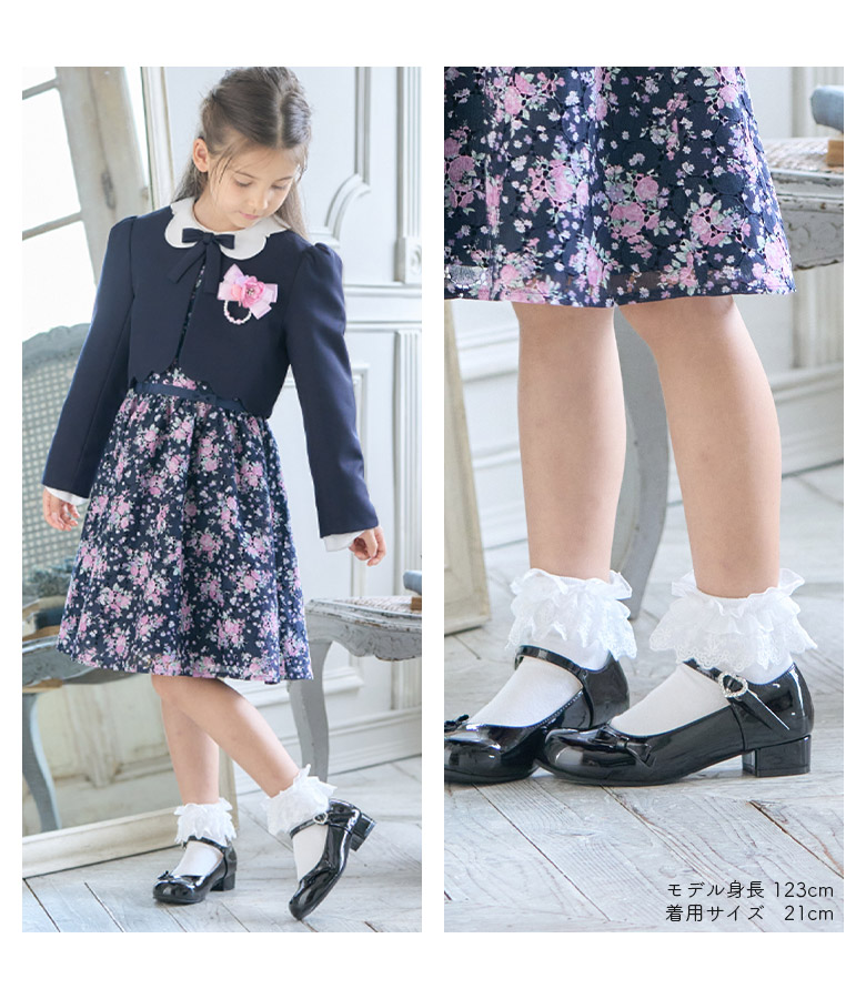 arisana（アリサナ） ピアノ発表会 靴 フォーマルシューズ 子供 キッズ