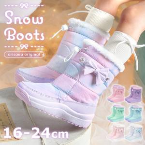 スノーブーツ スノーシューズ キッズ 女の子 子供 子ども こども 15 16 17 18 19 20 21 22 23 24 cm 長靴 ジュニア