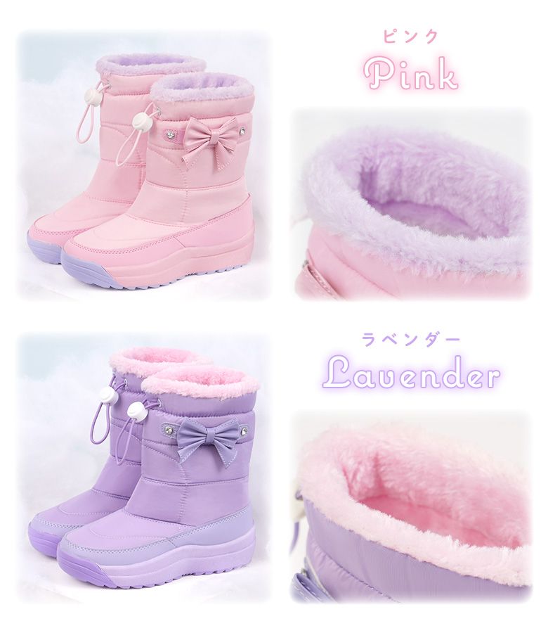 arisana（アリサナ） スノーブーツ スノーシューズ キッズ 女の子 子供
