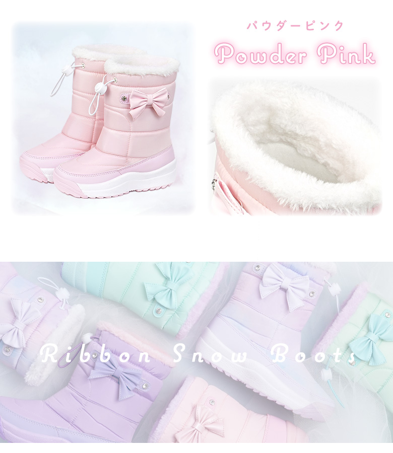 arisana（アリサナ） スノーブーツ スノーシューズ キッズ 女の子 子供