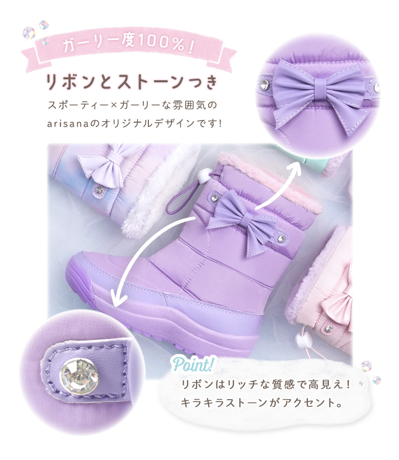 キッズ長靴