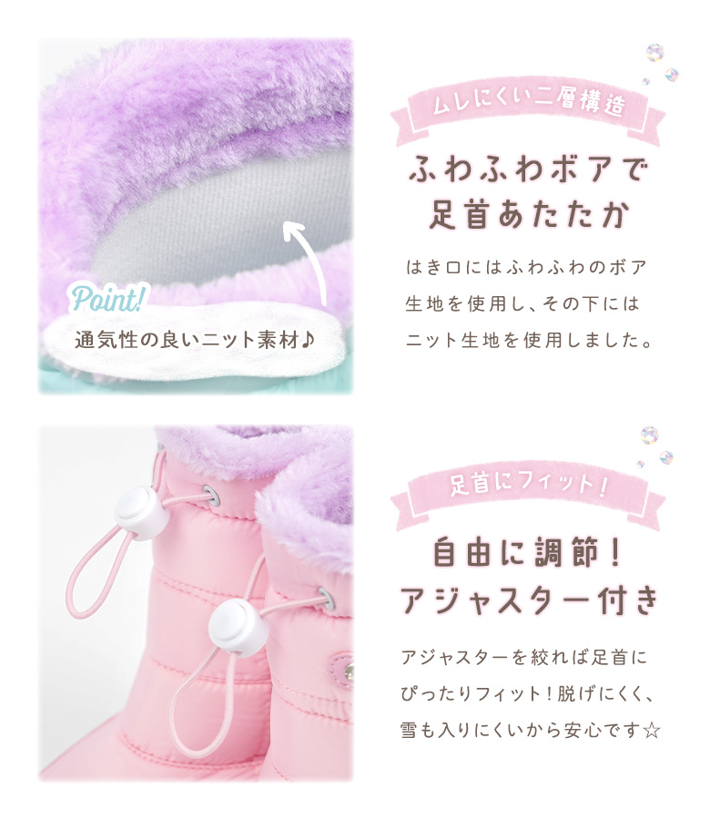 arisana（アリサナ） スノーブーツ スノーシューズ キッズ 女の子 子供