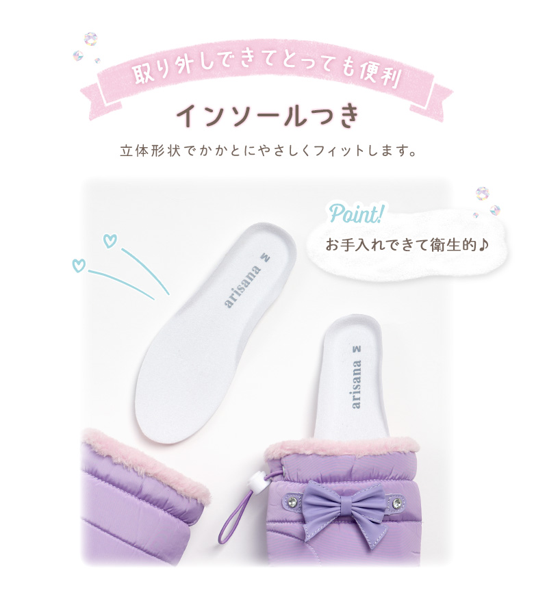 arisana 子供 スノーブーツ キッズ 女の子 15-24cm [ 長靴