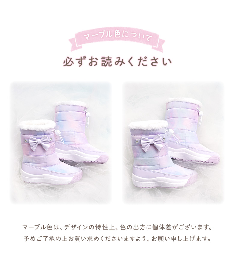 キッズ長靴