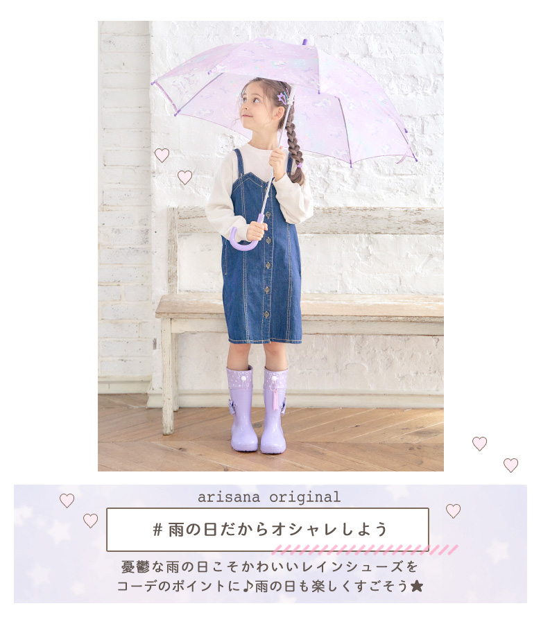 長靴 レインブーツ キッズ 子供 女の子 ジュニア こども 小学生 子ども 16 17 18 19 20 21 22 23 cm 関連画像1