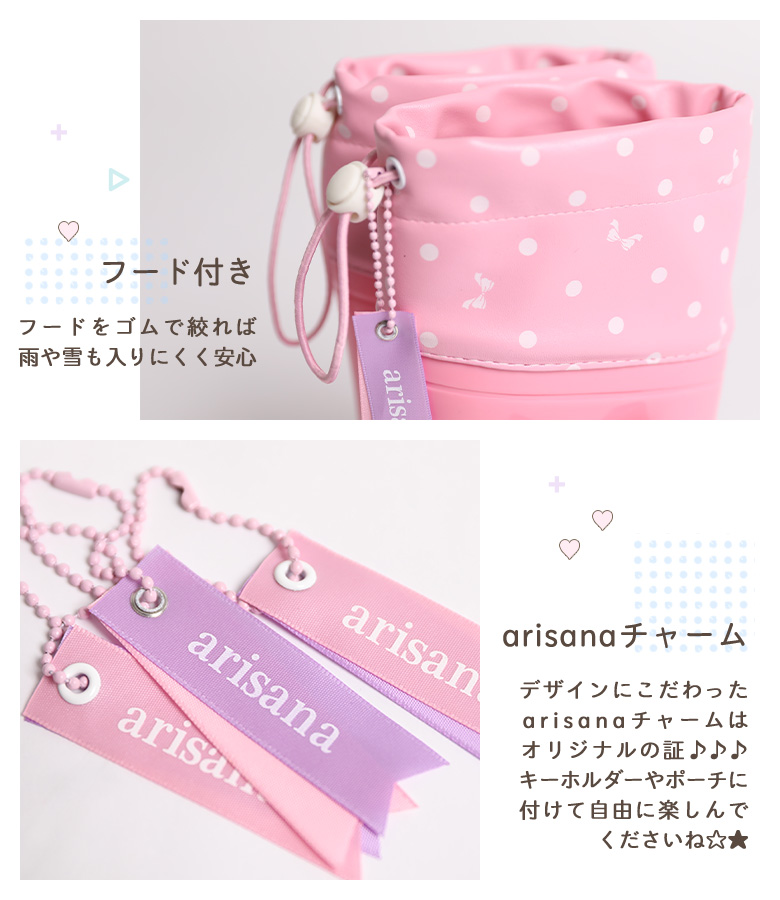 長靴 レインブーツ キッズ 女の子 子供 おしゃれ リボン レインシューズ 長くつ 軽量 軽い 雪 かわいい 小学生 カバー フード付 16-23cm キッズレインブーツ | arisana | 16
