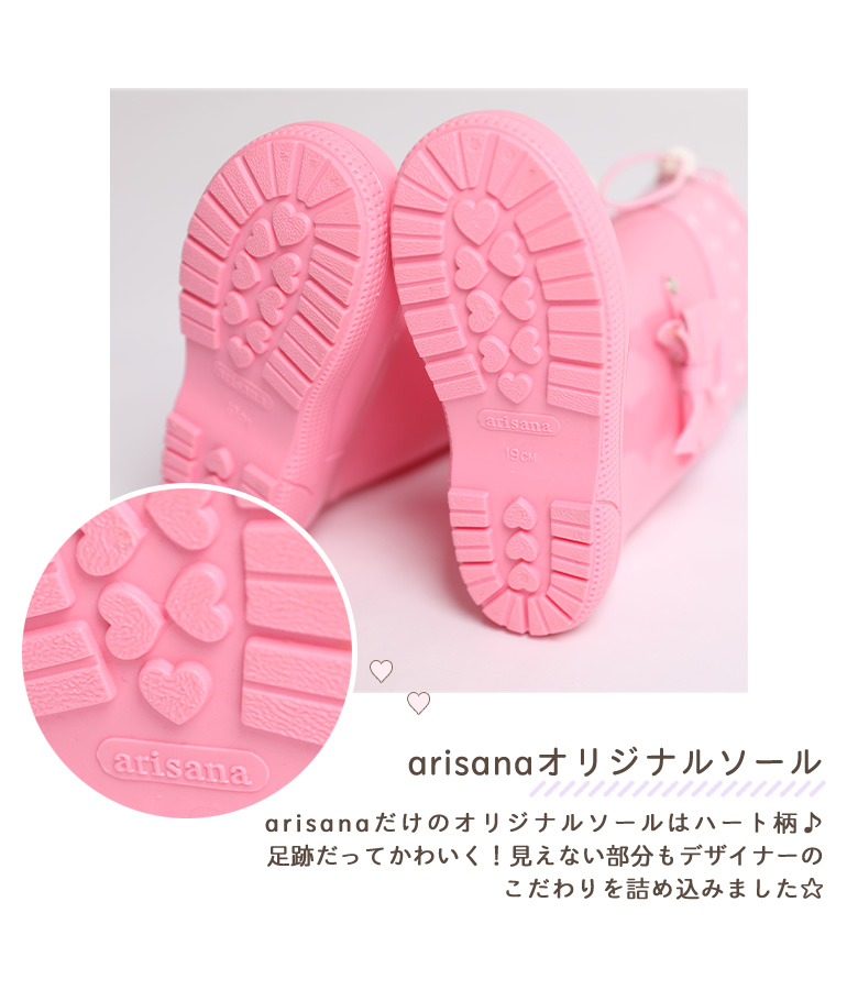 長靴 レインブーツ キッズ 女の子 子供 おしゃれ リボン レインシューズ 長くつ 軽量 軽い 雪 かわいい 小学生 カバー フード付 16-23cm キッズレインブーツ | arisana | 17