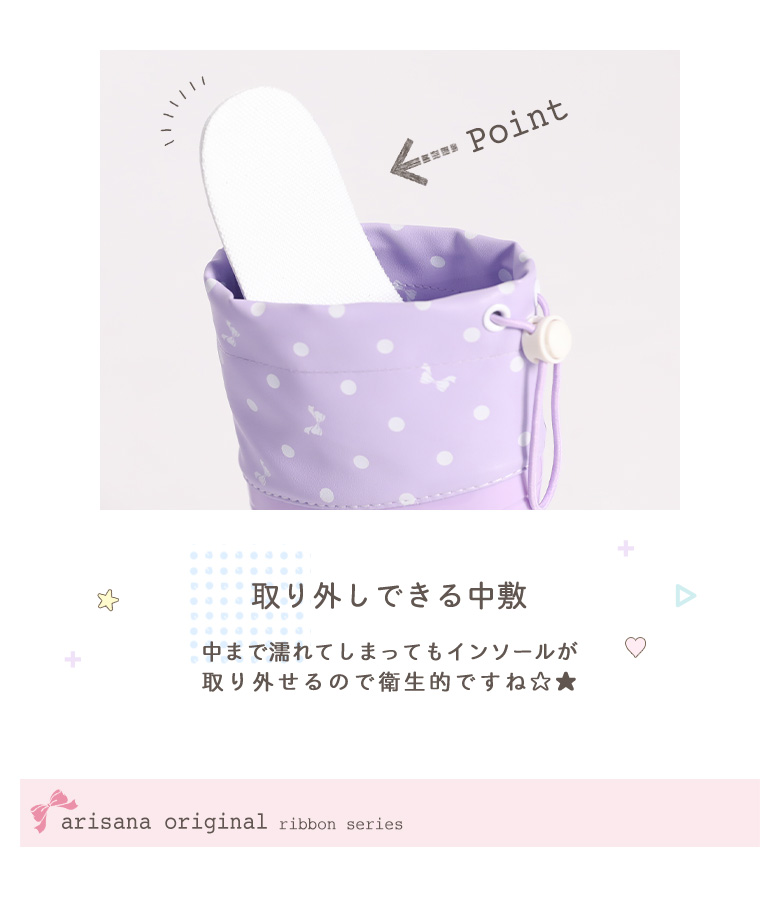 長靴 レインブーツ キッズ 女の子 子供 おしゃれ リボン レインシューズ 長くつ 軽量 軽い 雪 かわいい 小学生 カバー フード付 16-23cm キッズレインブーツ | arisana | 18