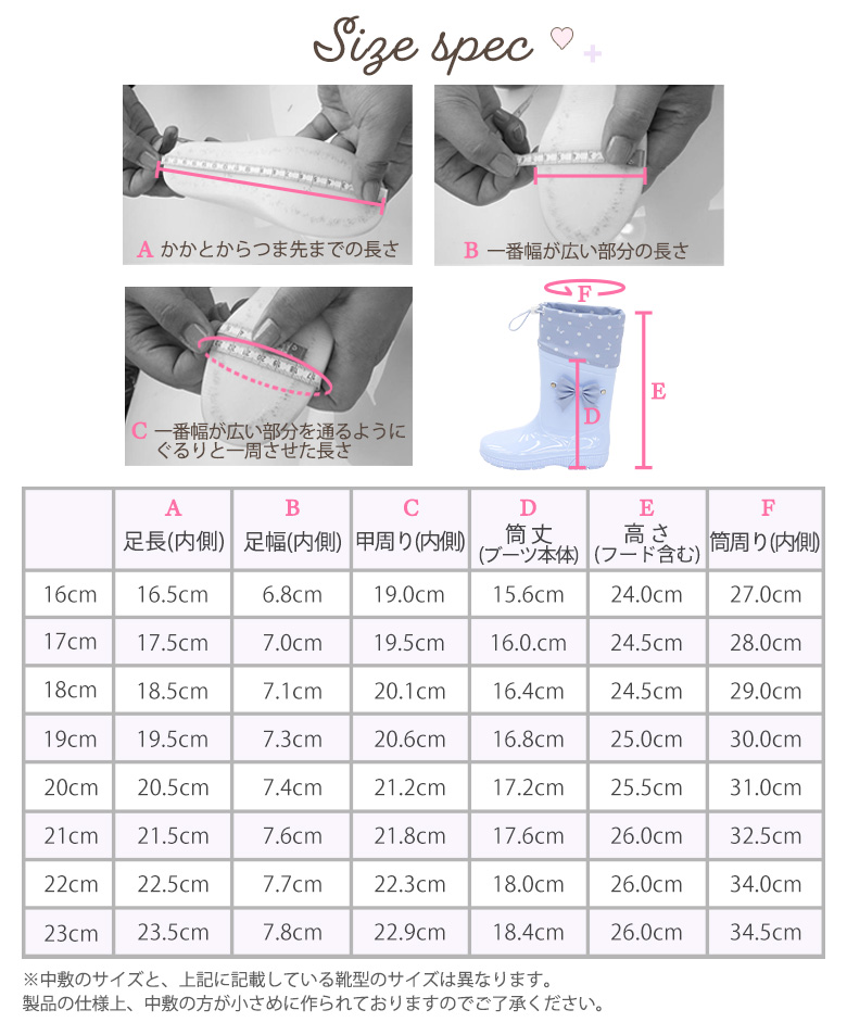 長靴 レインブーツ キッズ 女の子 子供 おしゃれ リボン レインシューズ 長くつ 軽量 軽い 雪 かわいい 小学生 カバー フード付 16-23cm キッズレインブーツ | arisana | 19