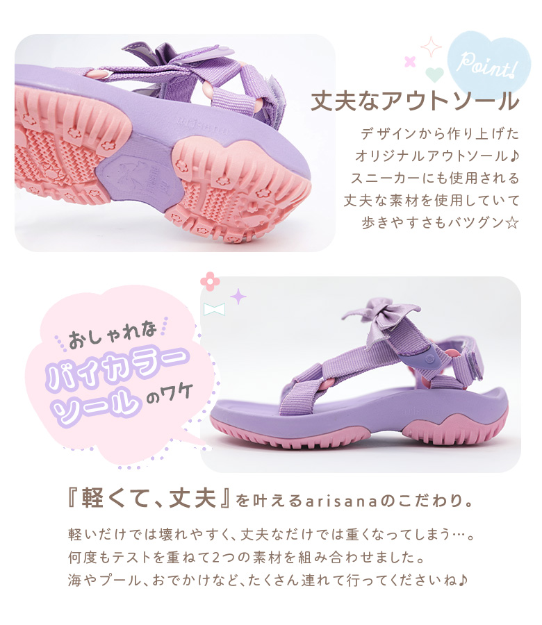 arisana（アリサナ） サンダル キッズ 子供 女の子 「リボン付き 
