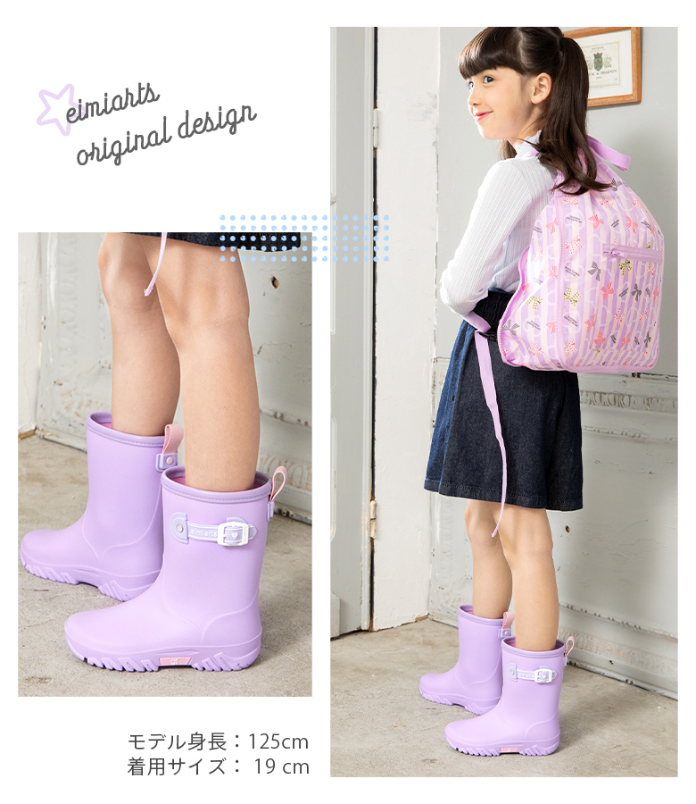 長靴 レインブーツ キッズ 子供 女の子 ジュニア こども 小学生 子ども 16 17 18 19 20 21 22 23 24 25 cm 関連画像2