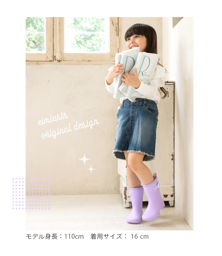 長靴 レインブーツ キッズ 子供 女の子 ジュニア こども 小学生 子ども 16 17 18 19 20 21 22 23 24 25 cm 関連画像5