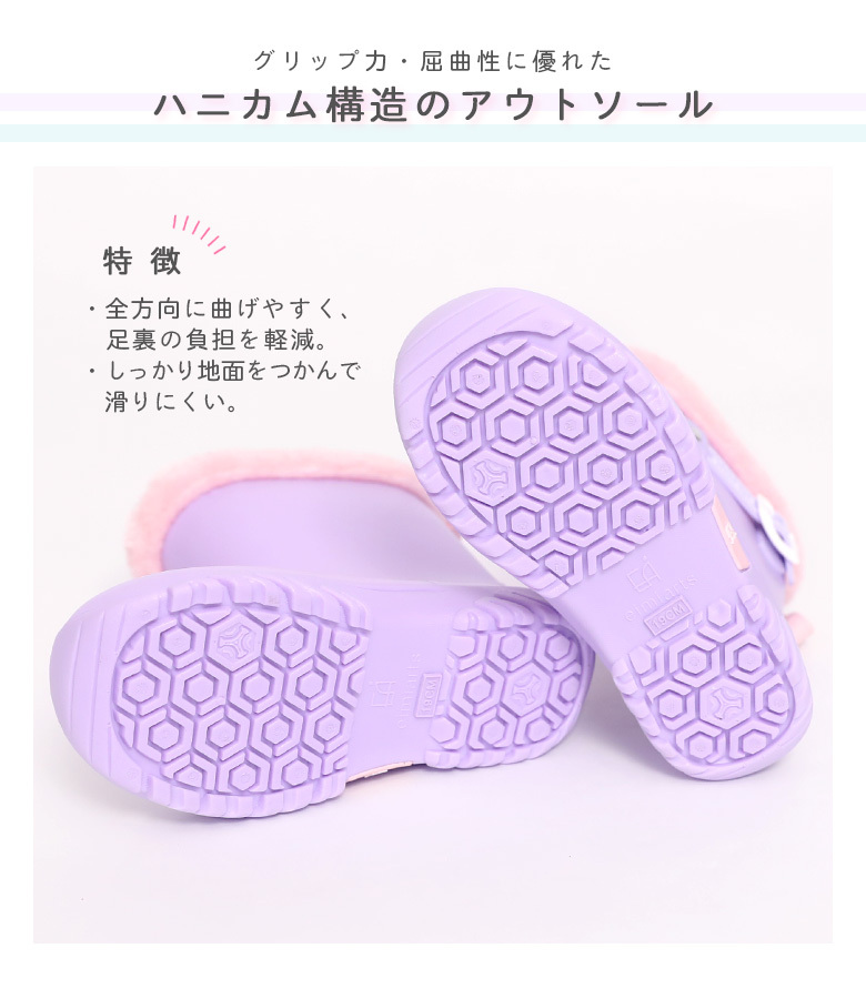 キッズ長靴